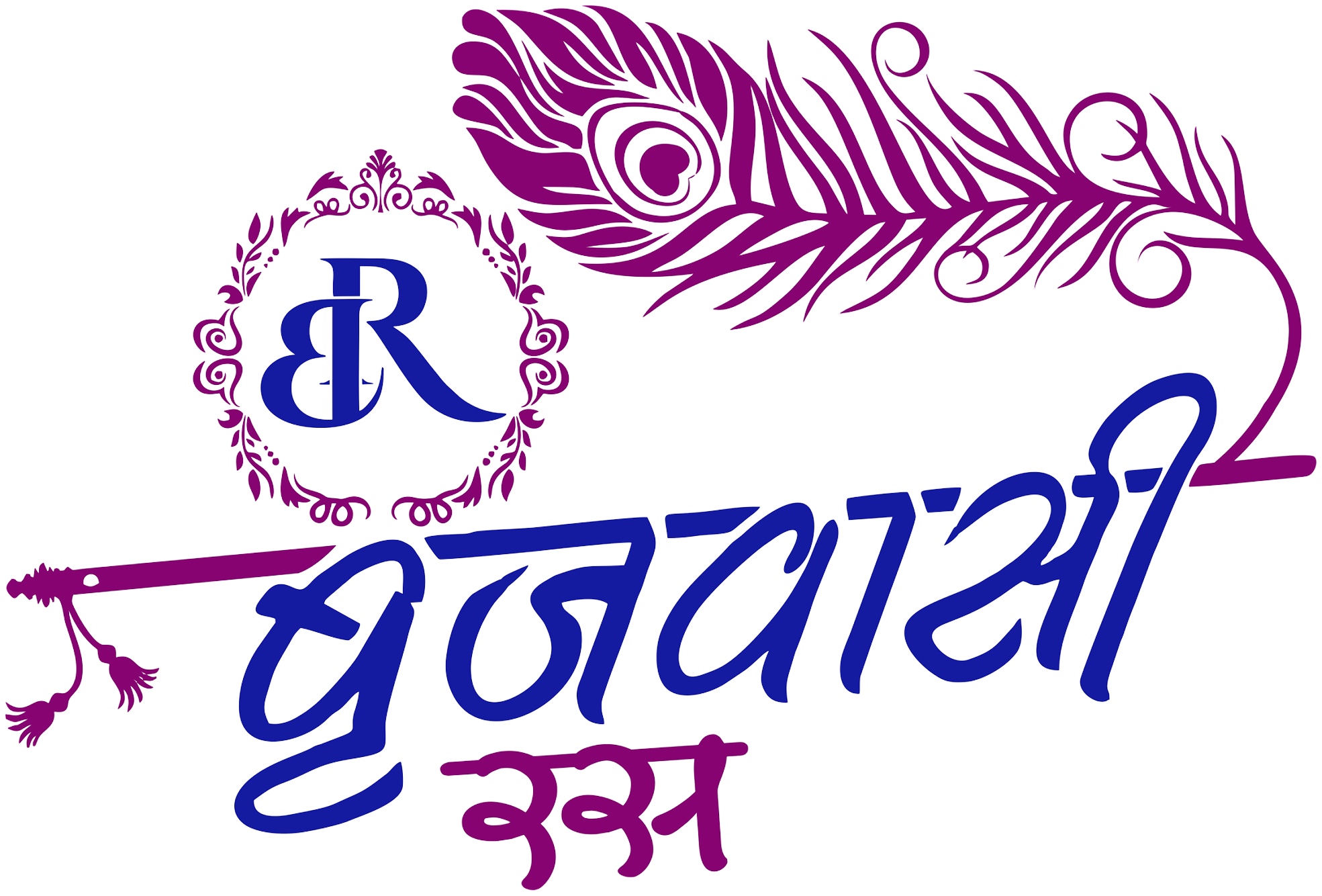 brijwasiras.com